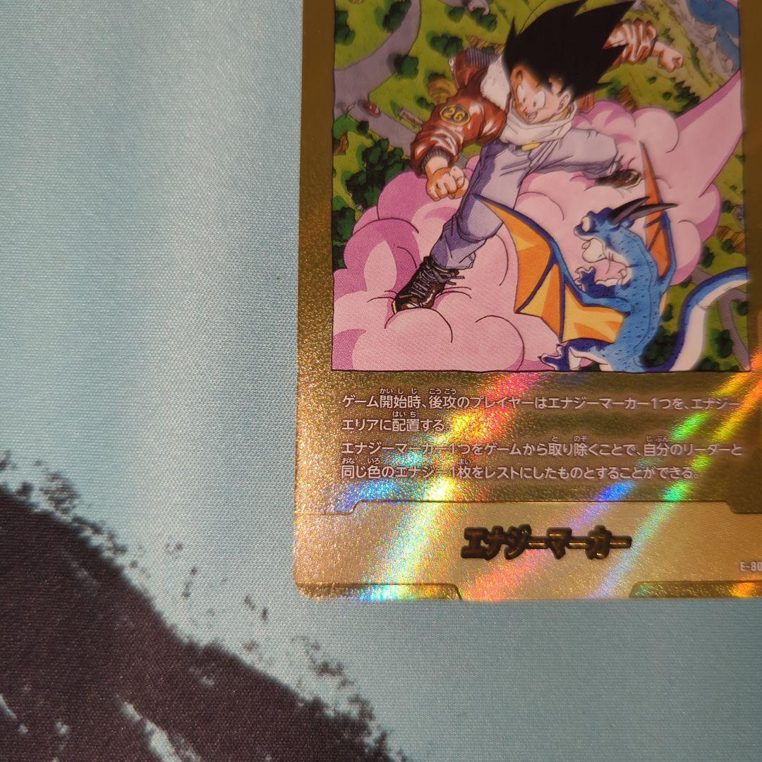 k*様 フュージョンワールド　エナジーマーカー　パラレル　２６巻