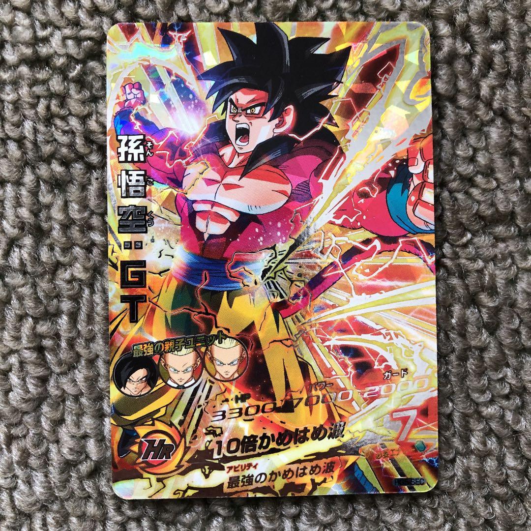 スーパードラゴンボールヒーローズ 孫悟空：ＧＴ HG5-SEC CP