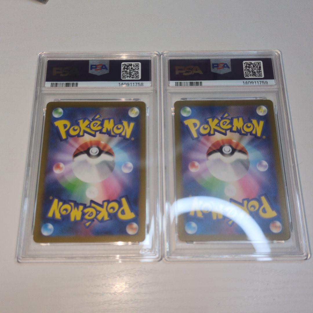 ポケカ リーフィアvstar グレイシアvstar sar psa10 連番