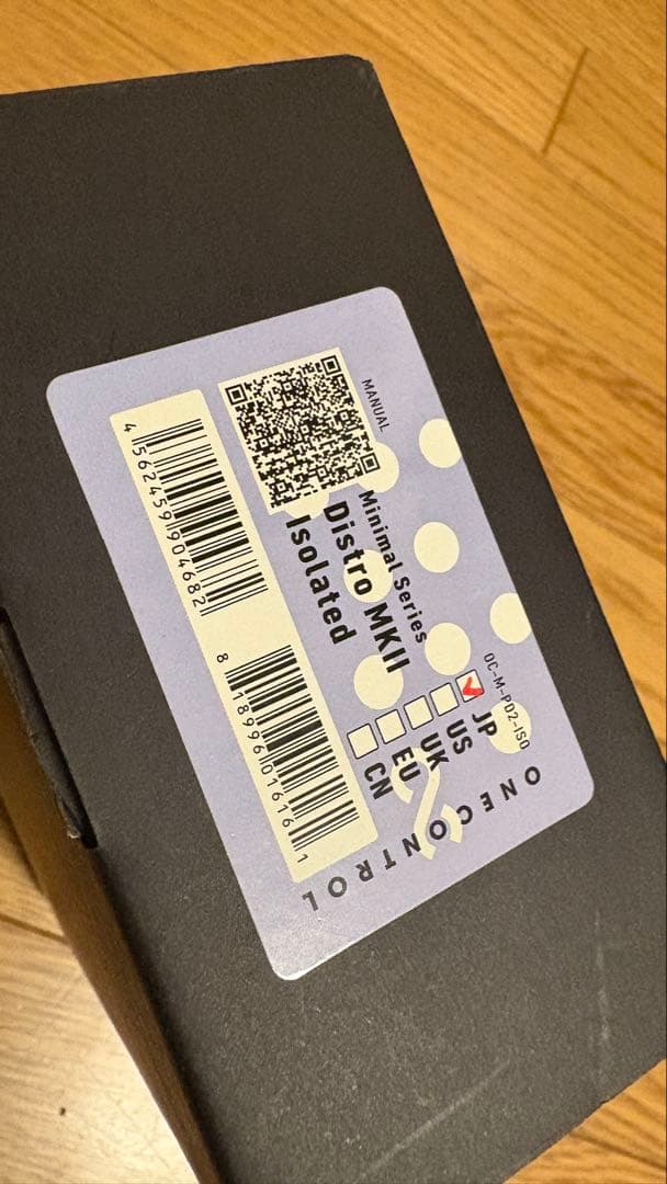 ギター One Control Distro MKII Isolated