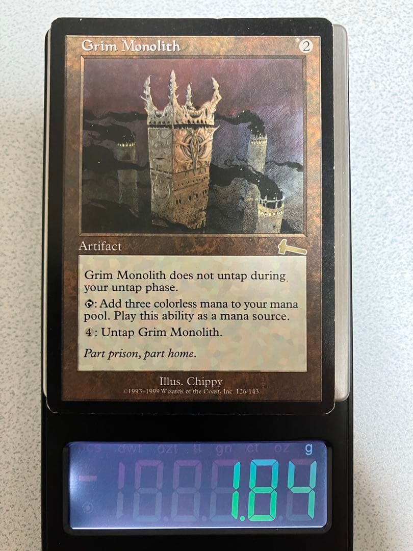 【引退品】英語版_厳かなモノリス