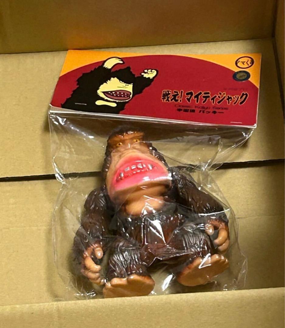 パッキー　アマくま 宇宙猿 パッキー 戦え！ワンフェスソフビ　アマクマソフビ