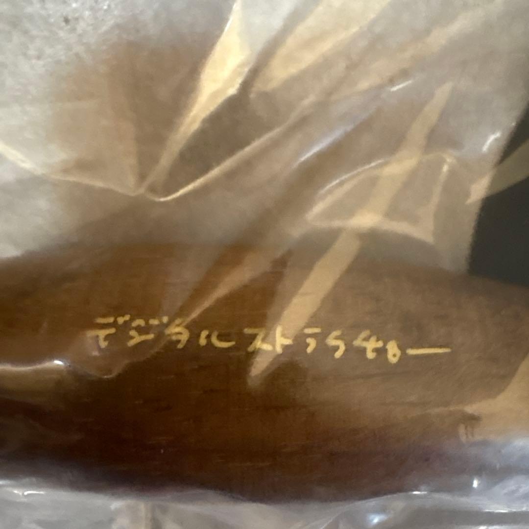 2024バサクラ限定カラー。痴虫　でっカブメスjr‼️