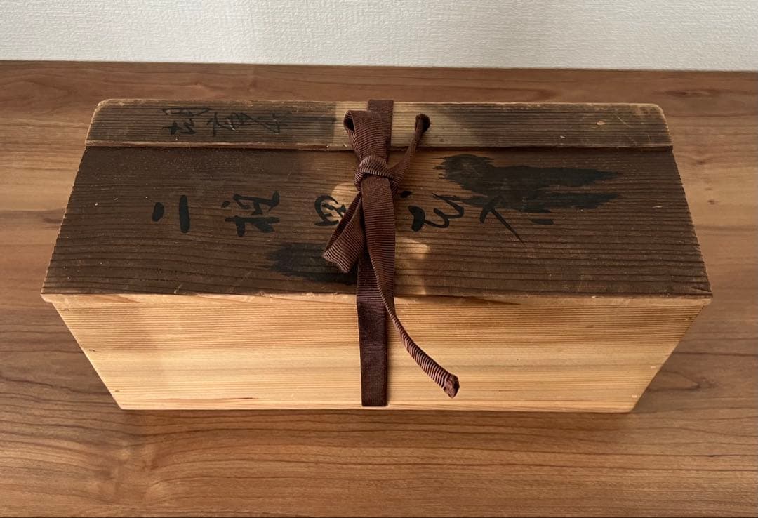 置筒竹花入 吹貫 茶道 箱付き 箱書き有 年代物 アンティーク 竹一重切花入