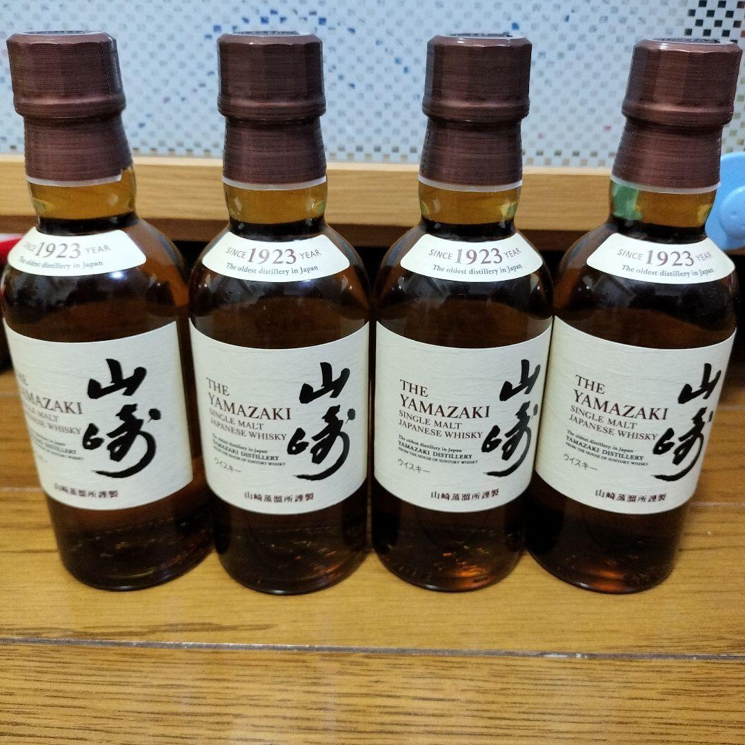 山崎ミニボトル