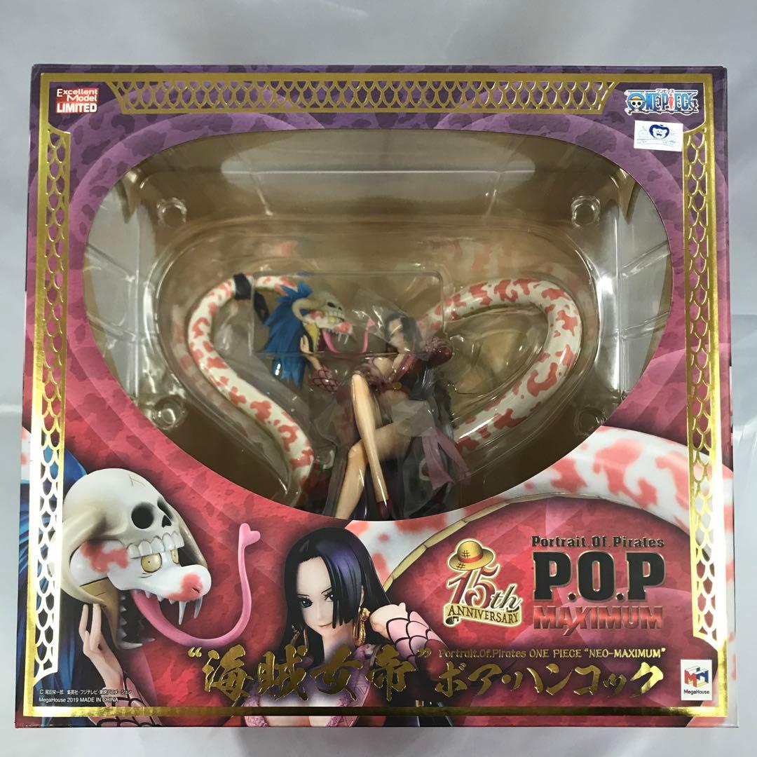 “海賊女帝”ボア・ハンコック 「ワンピース」NEO-MAXIMUM