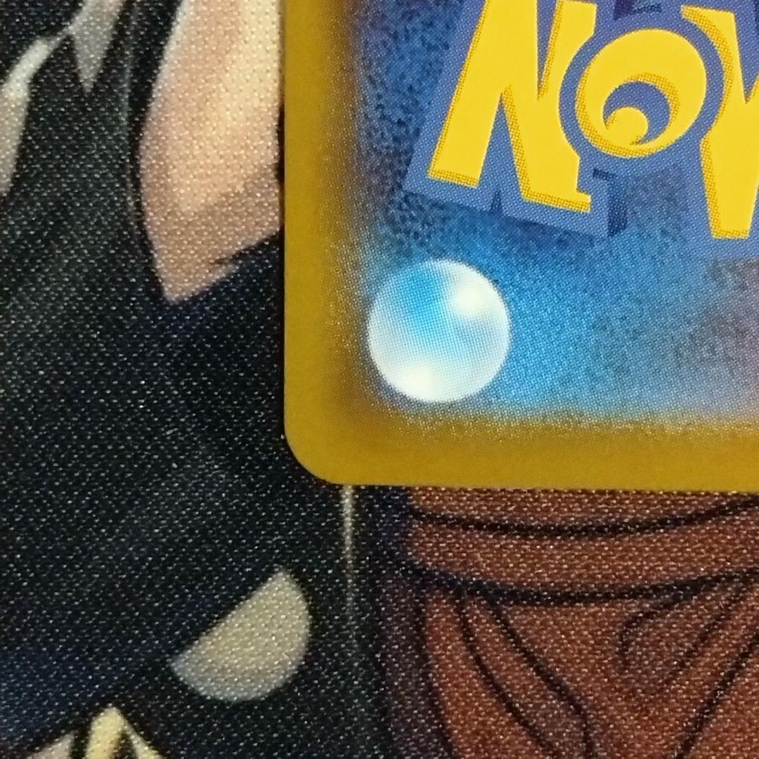 ポケモンカード メガジガルデex MUR M3 ムニキスゼロ