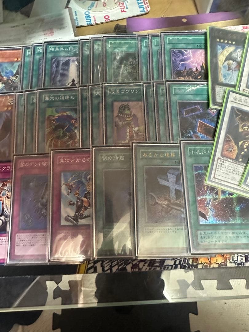 遊戯王 暗黒界1103環境 最高レアリティ メインパーツ