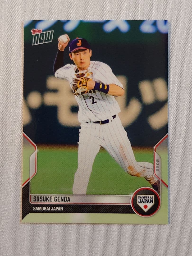 源田壮亮 埼玉西武ライオンズ 侍ジャパン topps now トップスナウ