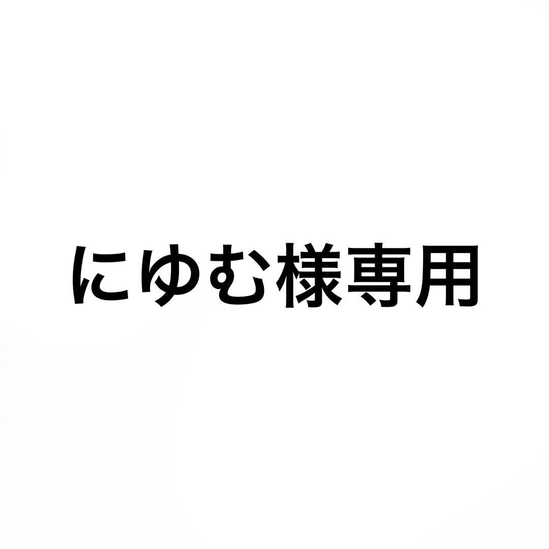 にゆむ ころんくん缶バ20個