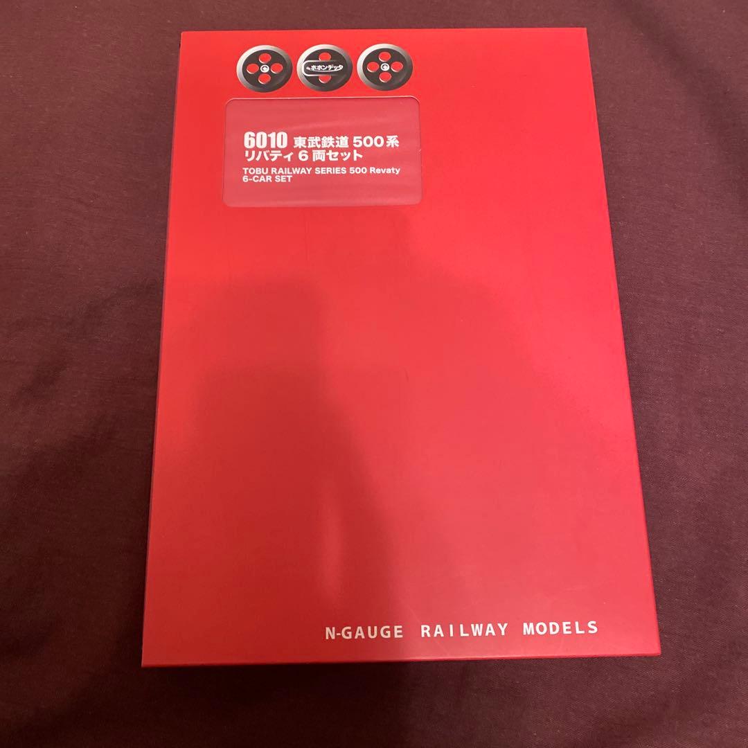 極特価タイム‼️東武鉄道500系リバティ 6両セット 6010 ポポンデッタ