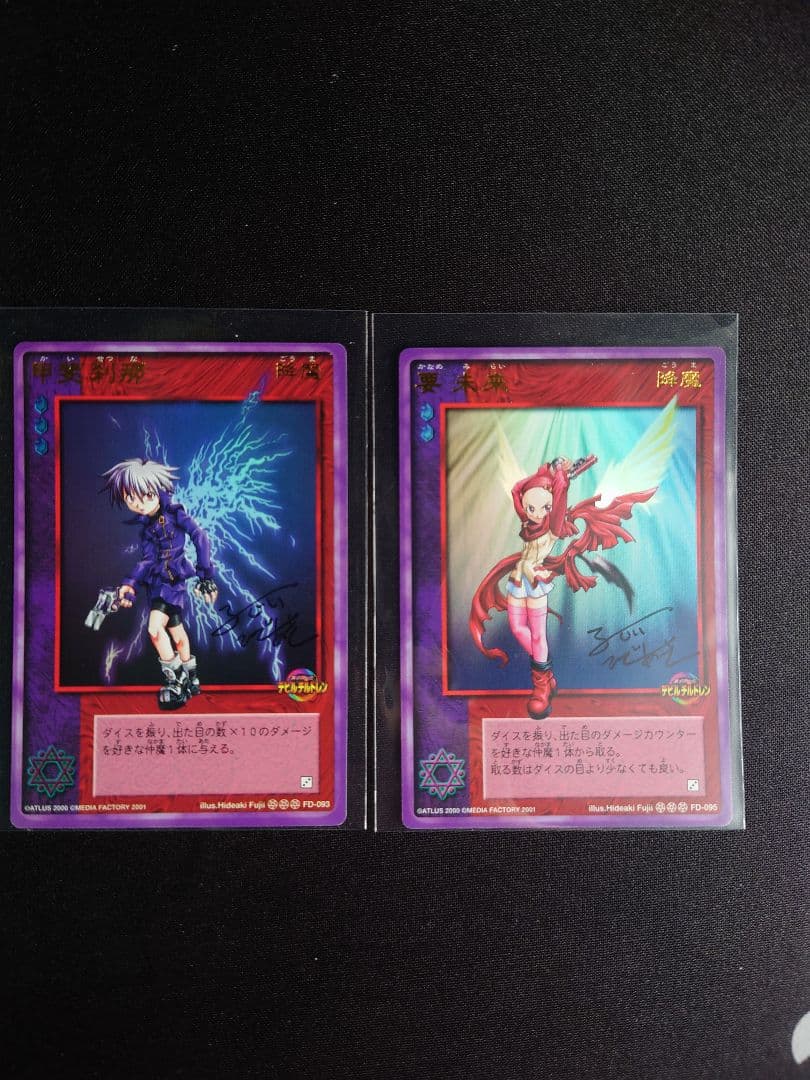 【直筆サイン入り】デビルチルドレン 甲斐刹那 要未来