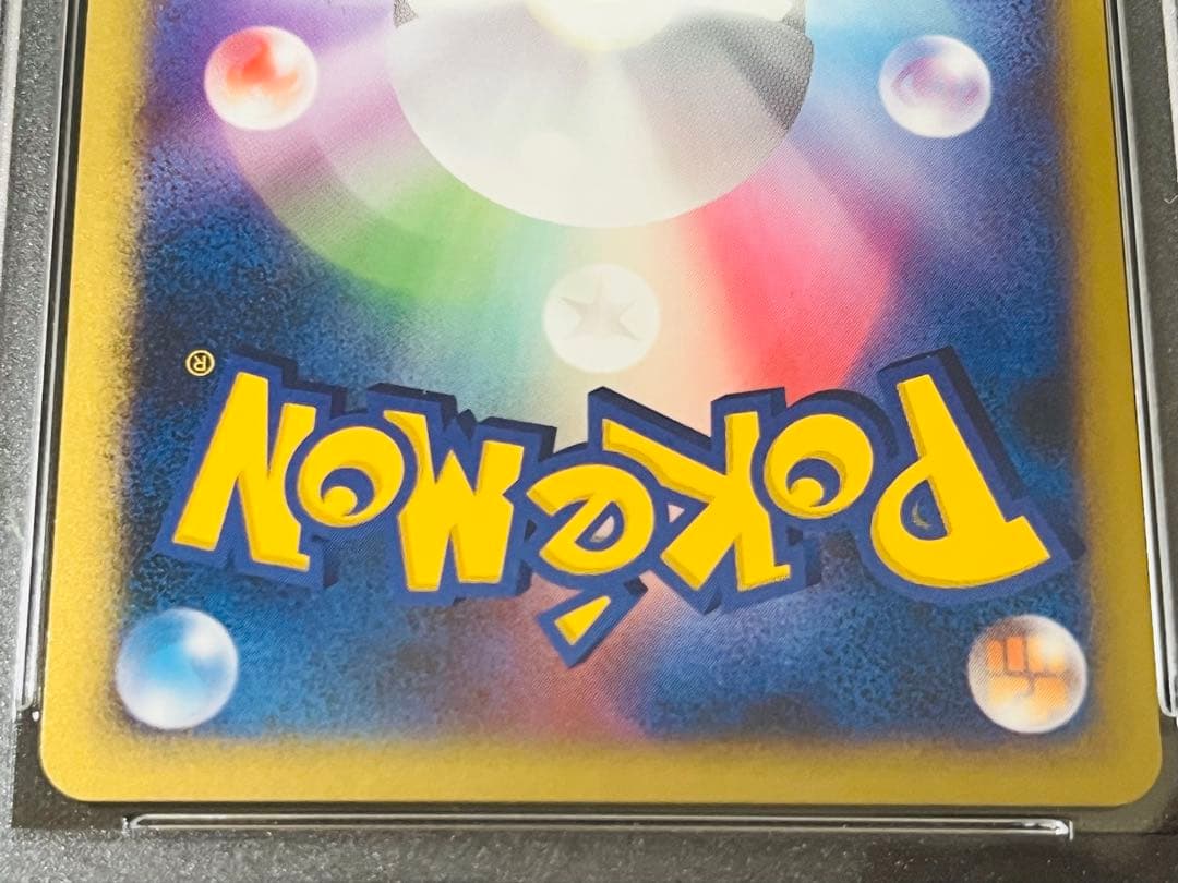 ポケモンカード　水の都のラティオス　ラティアス　渦あり PSA10 連番　4枚