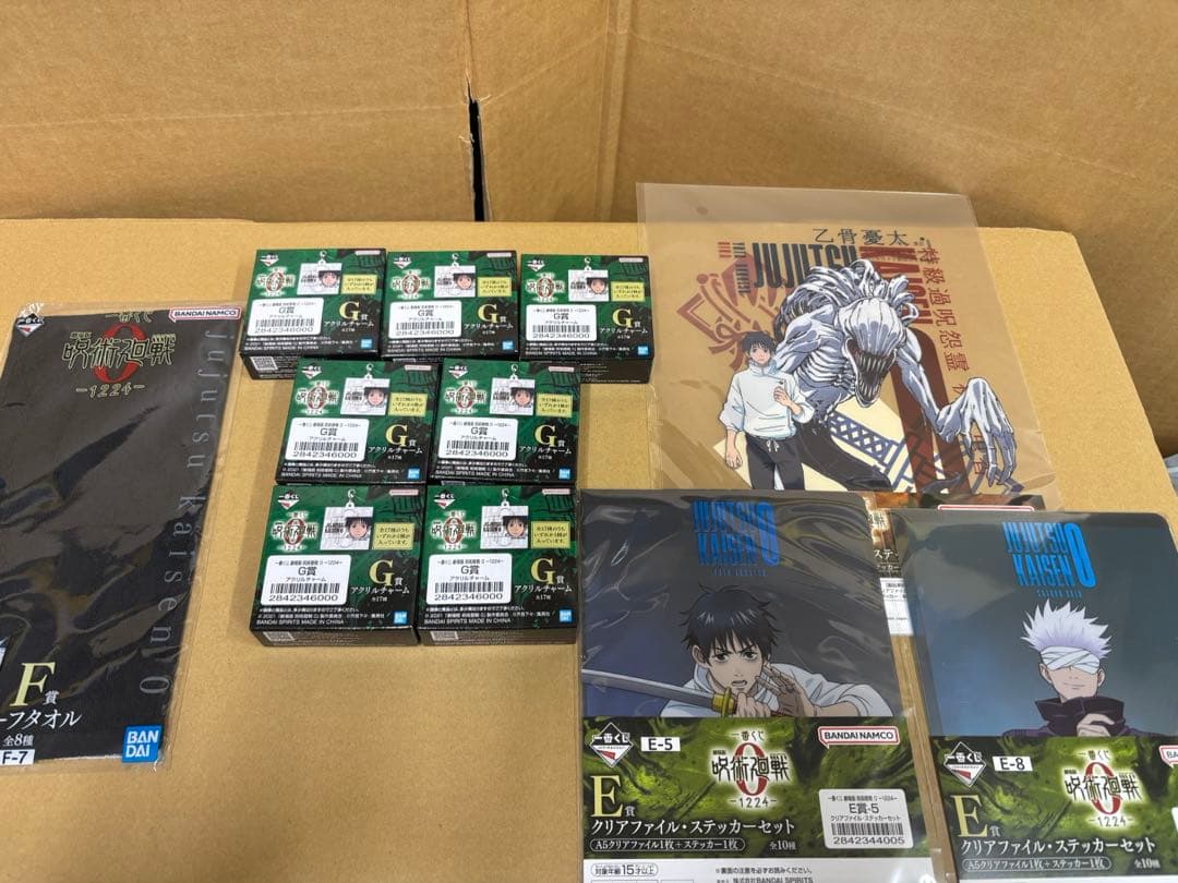 呪術廻戦一番くじ　C賞　特級過怨霊　祈本里香　乙骨フィギュアセット