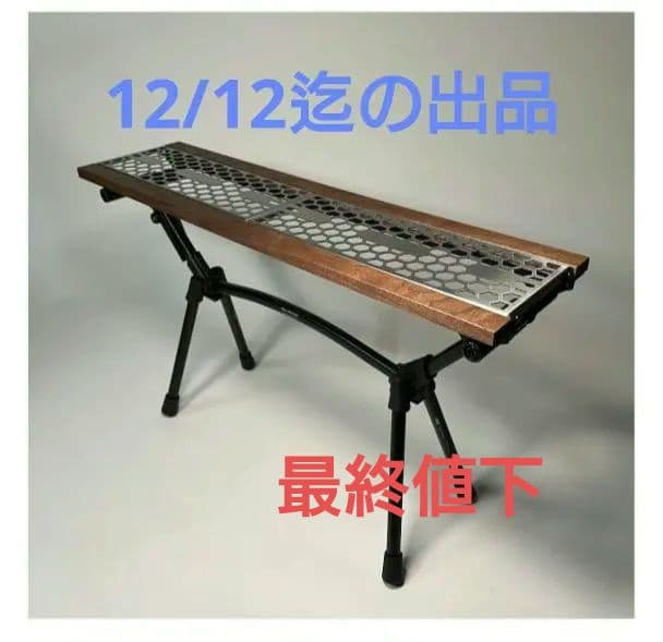 OMA.TOP Walnut OMAFACTORY オマファクトリー