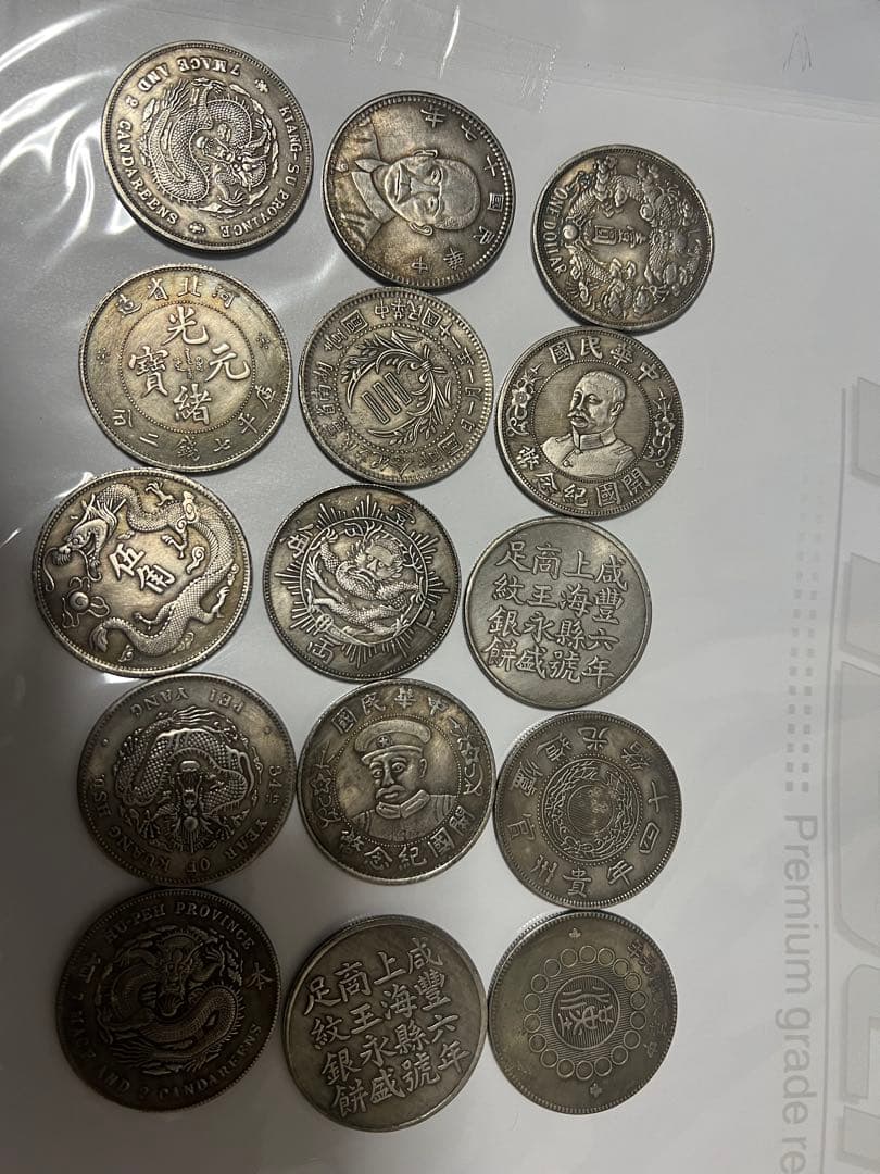 中国の記念硬貨