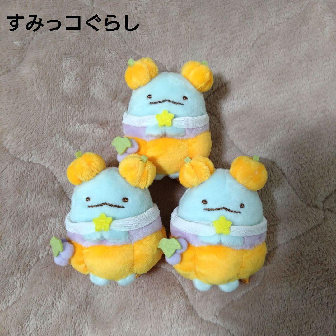 すみっコぐらし ハロウィン2022