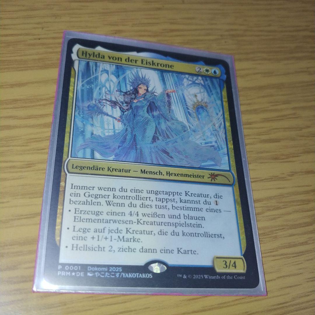 w*t様 氷冠のヒルダ ドイツ語版　プロモ 版　foil