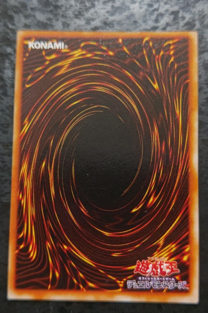 さっちん 遊戯王カード 4枚 美品