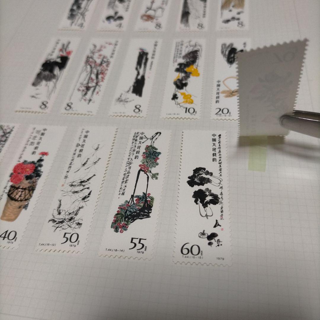 外国切手 中国切手 1979.80年5リーフ10セット未使用まとめ
