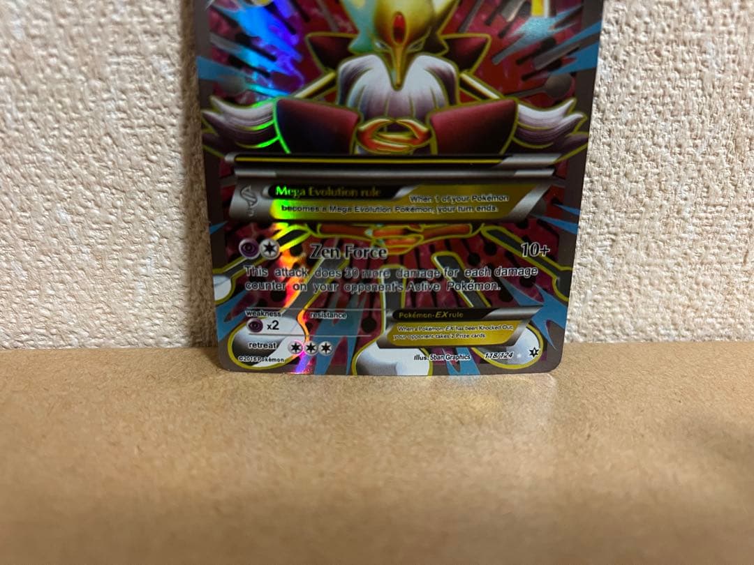 【コレクション用】MフーディンEX SR ゼンフォース　海外版　値下げ更新！