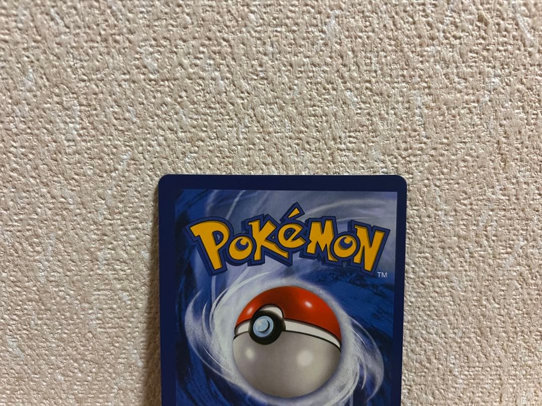 【コレクション用】MフーディンEX SR ゼンフォース　海外版　値下げ更新！