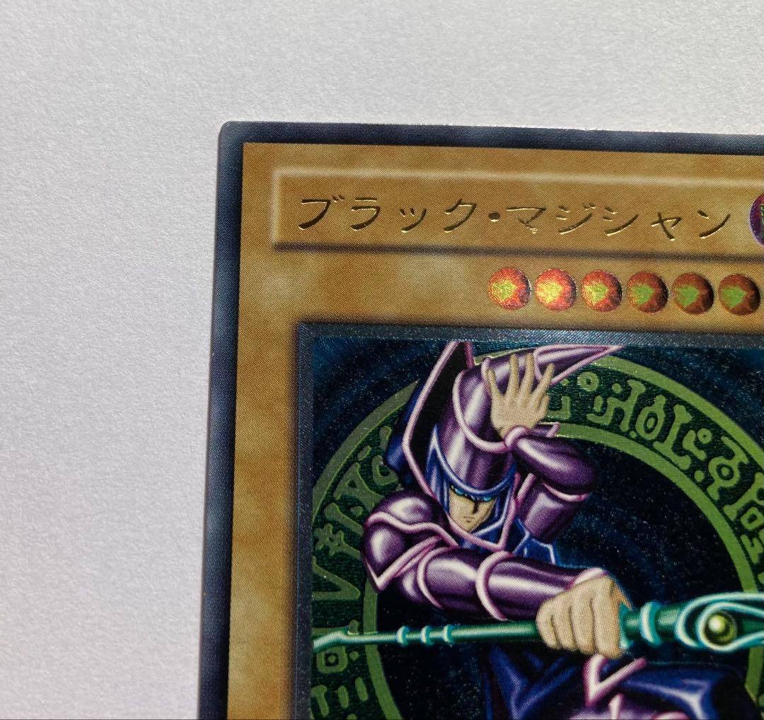 遊戯王カード ブラックマジシャン アルティメットレリーフ仕様 超希少美品
