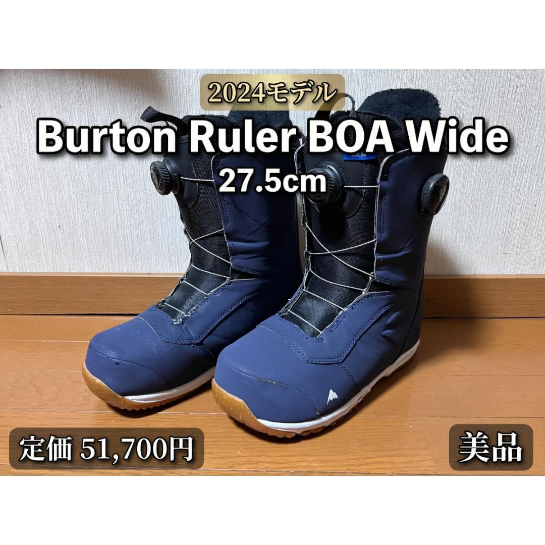 【ORCA 】Burton Ruler BOA Wide