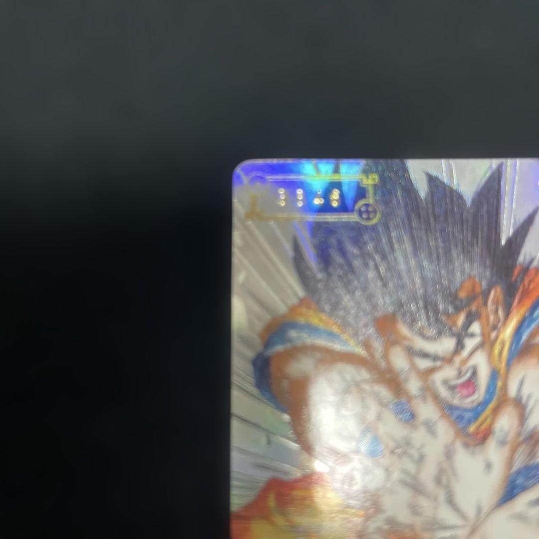 スーパードラゴンボールヒーローズ