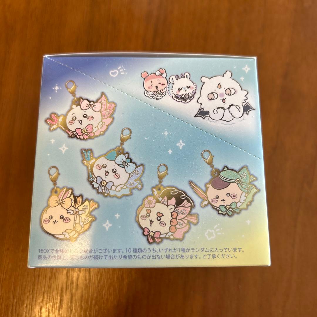 超まじかるちいかわキラキラまじかるチャームコレクションメタルver.未開封BOX