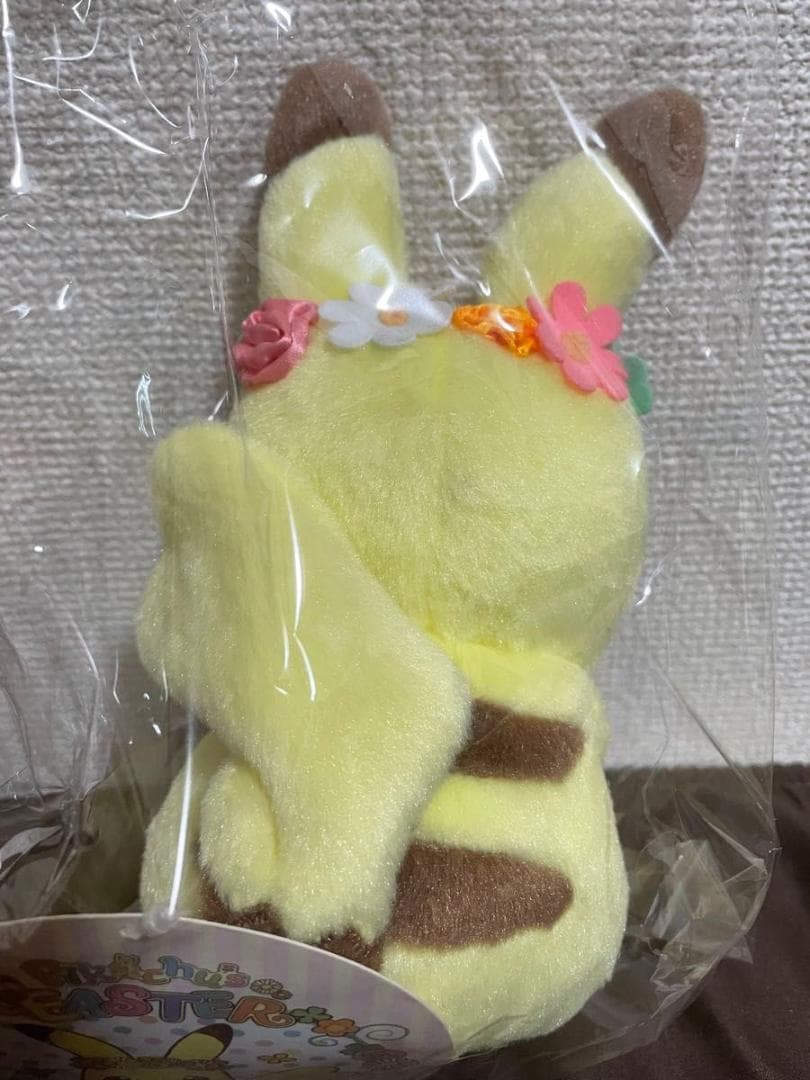 2017年 Pikachu’s Easter ぬいぐるみ ピカチュウ パステル