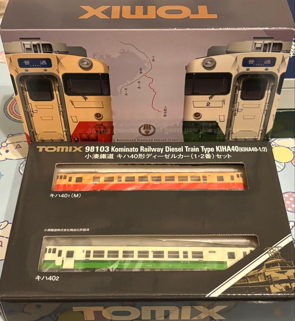 TOMIX 98103 小湊鉄道 キハ40形ディーゼルカー（1・2番）2両セット