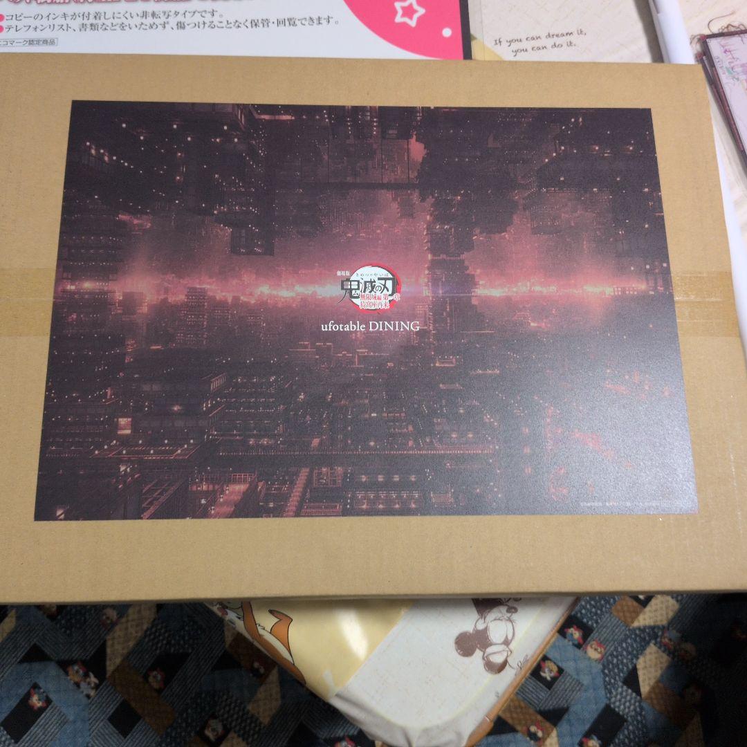 鬼滅の刃 ダイニング ランチョンマット Wチャンス賞 B2ポスター 獪岳A