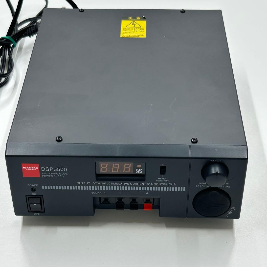 第一電波工業(DIAMOND)　DSP3500　スイッチング方式直流安定化電源
