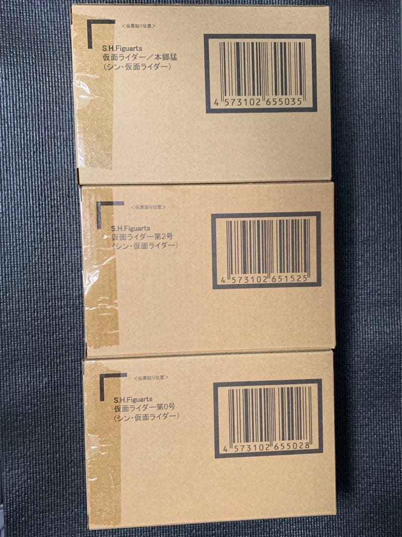 S.H.Figuarts シン仮面ライダー 本郷猛 2号 0号 3体セット