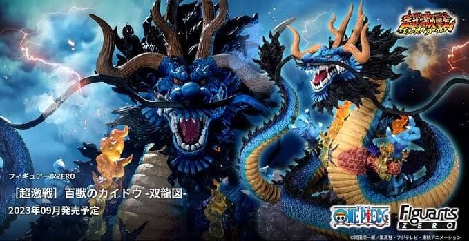 フィギュアーツZERO［超激戦］ ONE PIECE 百獣のカイドウ -双龍図