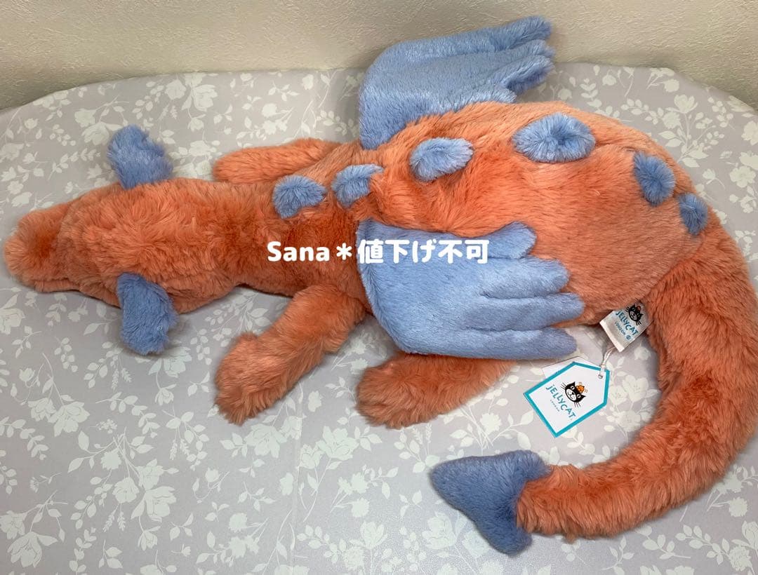 新品　ジェリーキャット　ドラゴン　Persimmon Dragon 辰　龍　竜