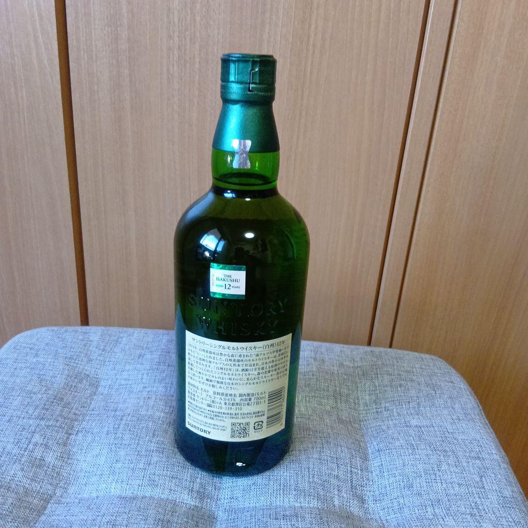 サントリー 白州１２年シングルモルトウイスキー箱なし700ml４３%