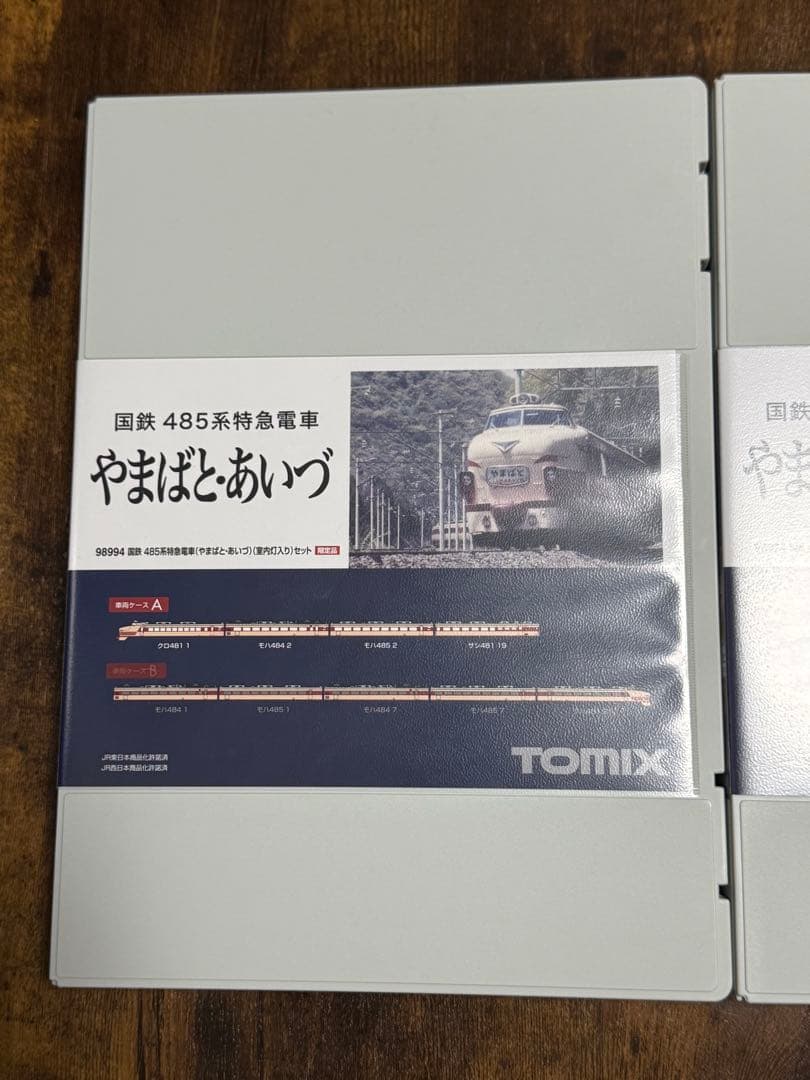 TOMIX 485系 やまばと あいづ 98994 室内灯装備