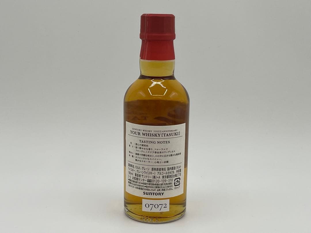 サントリー タスキウイスキー 180ml ギフトボックス入り