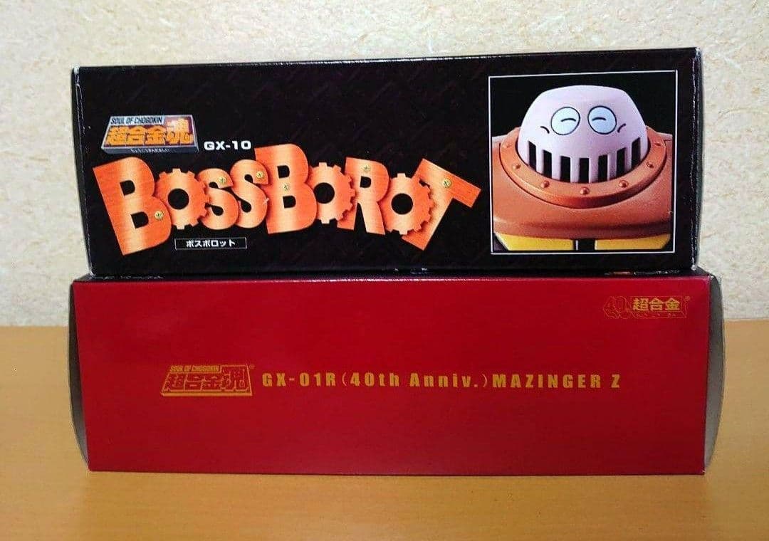 マジンガーZ GX-01R 40th 超合金魂 GX-10 ボスボロット