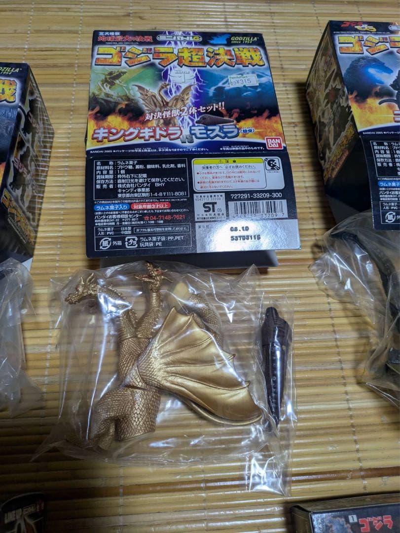 ゴジラハイパーゴジラ2000ゴジラ超決戦ゴジラ名鑑セット