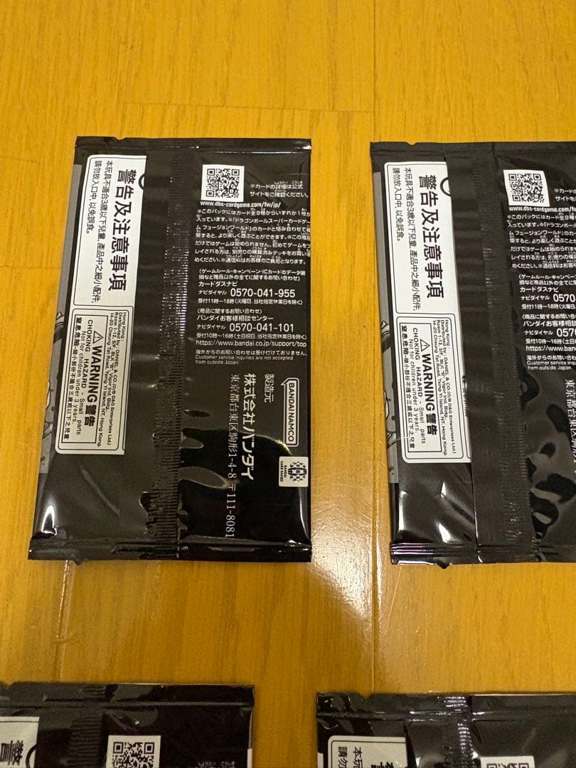 ドラゴンボールカードゲーム リミテッドパック02 まとめ売り