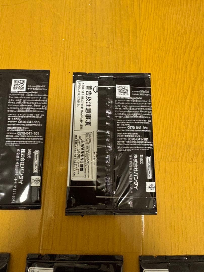 ドラゴンボールカードゲーム リミテッドパック02 まとめ売り