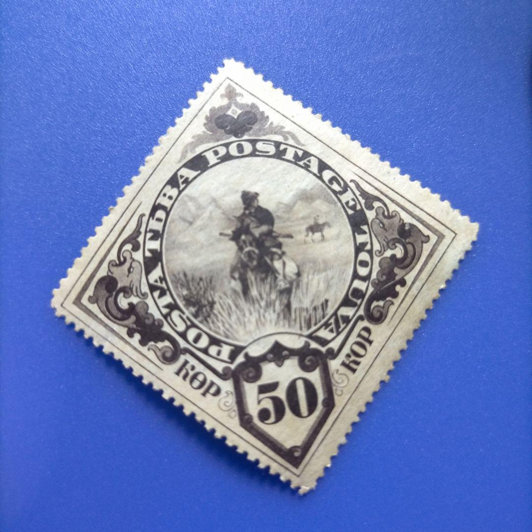 3812 外国切手 トゥヴァ（現ロシア連邦） 1930年代 風景 変形3種