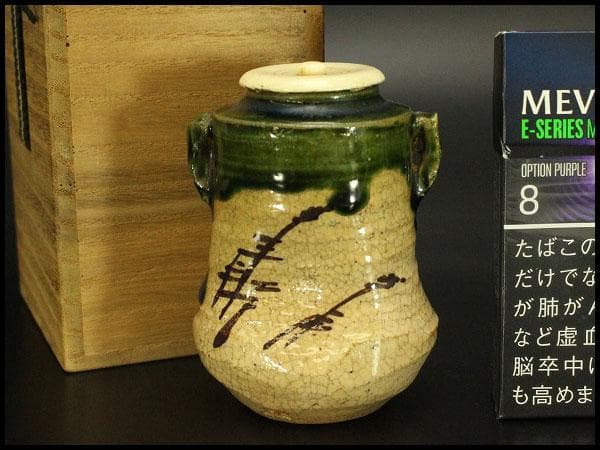 茶道具 青織部 時代 茶入 良蓋(A772)