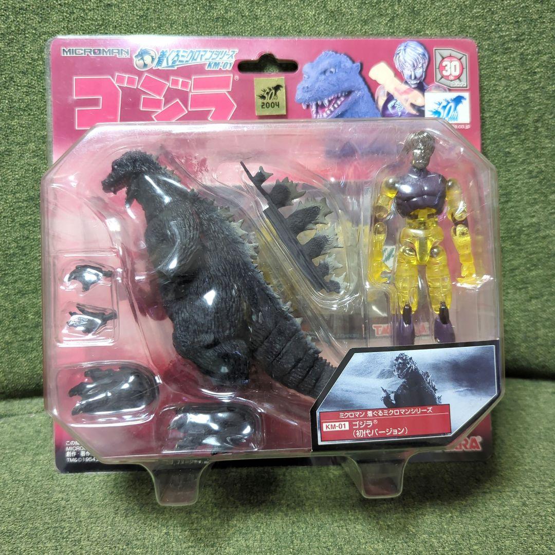 ミクロマン 着ぐるミクロマンシリーズ KM-01 ゴジラ