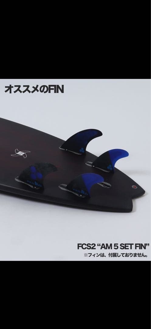 スピードクオンFCSⅡフィンデッキパットハードケースリーシュコード5点セット販売