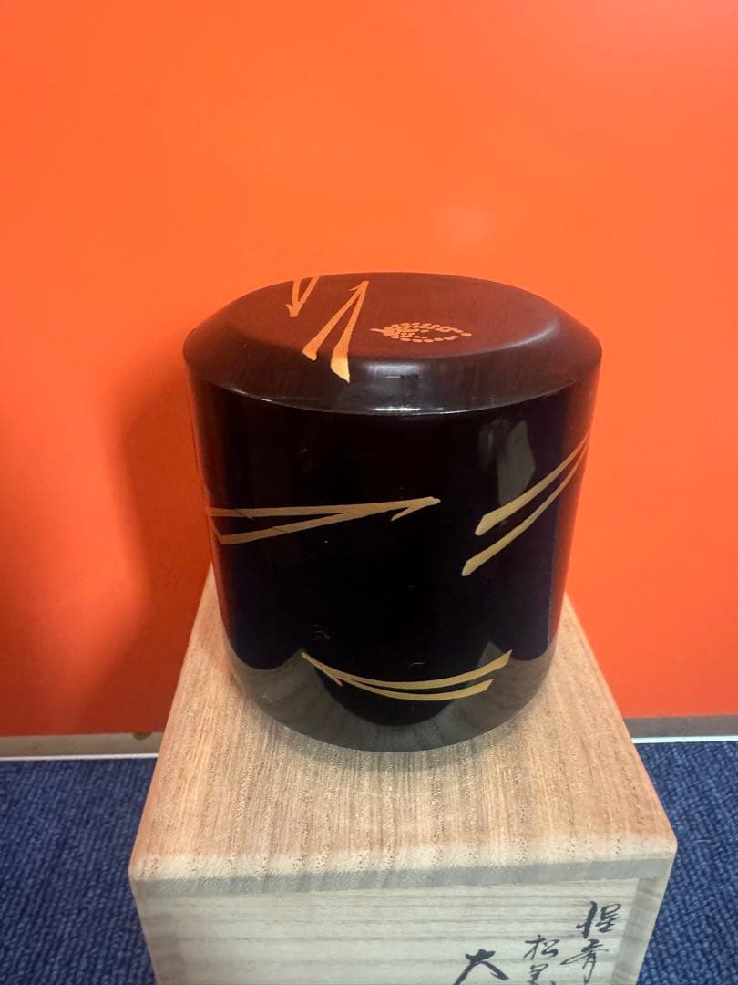 1760 中村宗悦作　大雪吹　松葉絵　棗　未使用