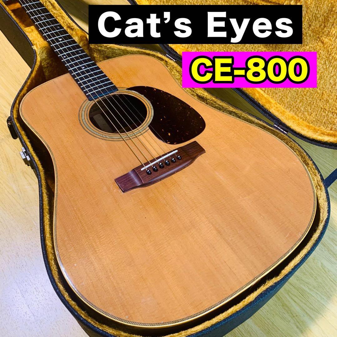 TOKAI Cat’s Eyes キャッツアイギター CE-800 1979年製